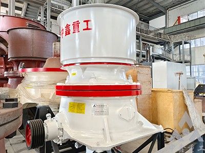 DP單缸圓錐破碎機